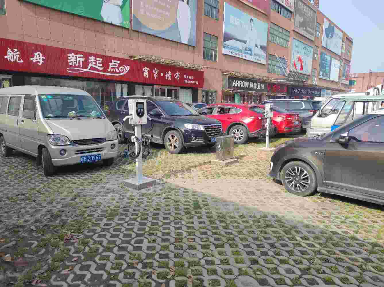 H款汽车充电桩